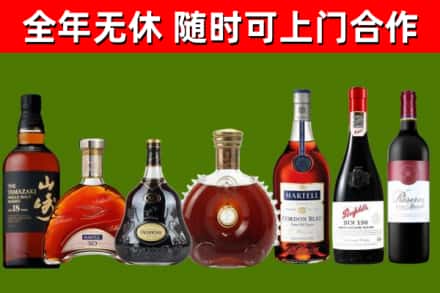 汕头烟酒回收洋酒系列.jpg