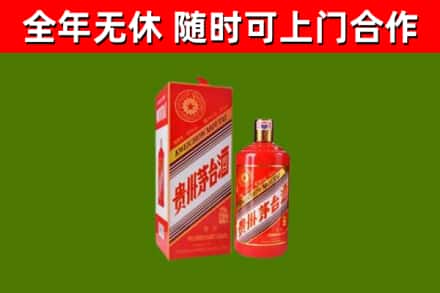 汕头烟酒回收生肖茅台酒瓶.jpg